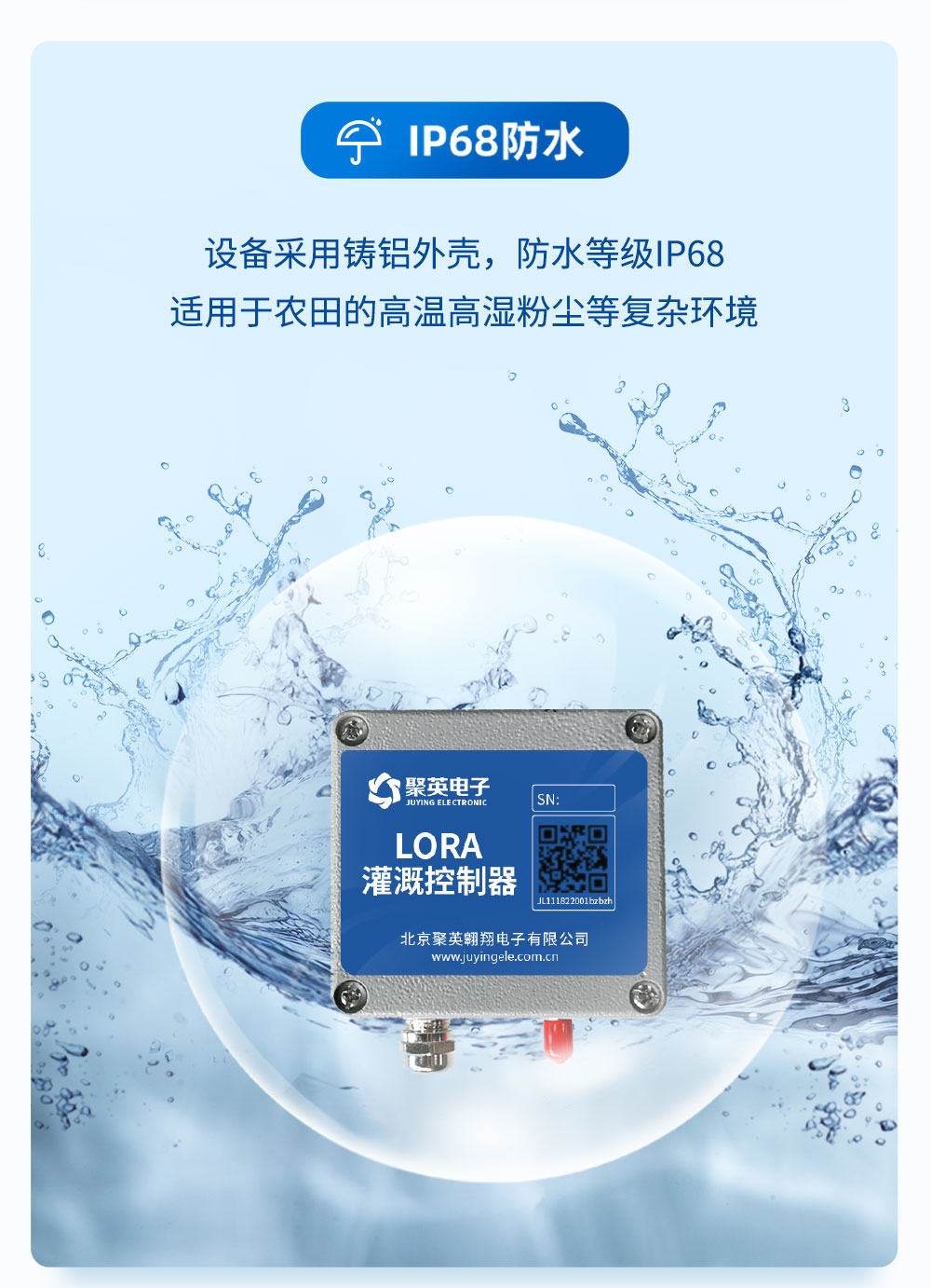 7.2V|DN75脈沖閥防水功能