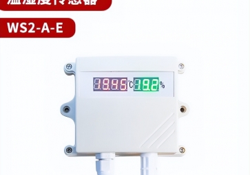 溫濕度傳感器有哪些傳輸方式？